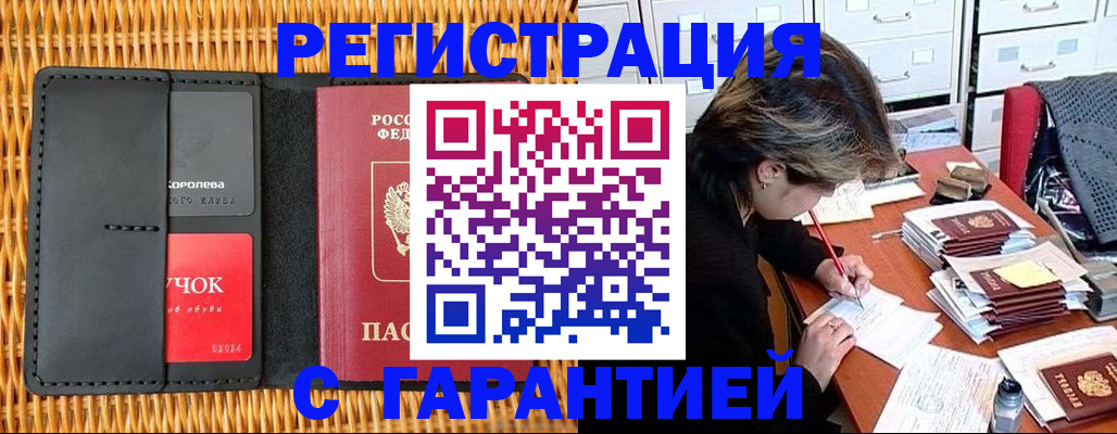 пропишу в квартире в Сланцах